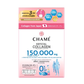 ชาเม่ คริสตัล คอลลาเจน(1กล่อง30ซอง)chame Krystal collagen