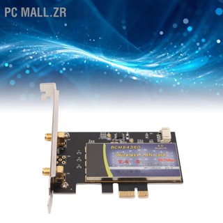 PC Mall.zr การ์ดเครือข่าย PCI E BCM94360 1200Mbps วัสดุ PCB คอมพิวเตอร์อะแดปเตอร์ WiFi สำหรับ Win 10 สำหรับระบบ OS X