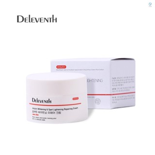 [ใหม่] Deleventh ครีมบํารุงผิวหน้า อาร์บูติน ให้ความชุ่มชื้น ลดริ้วรอย 30 กรัม