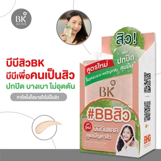 BK Acne BB SUNSCREEN SPF 50+ PA++++ Anti Pollution NF 4g. (ยกกล่อง)(FG1006)