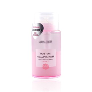 ซีเวนน่า คลีนซิ่ง วอเตอร์ Sivanna Makeup Remover Rose Cleansing Water