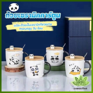 แก้วกาแฟเซรามิก  แก้วนม  มาพร้อมกับช้อนชงและไม้ปิด  Tableware