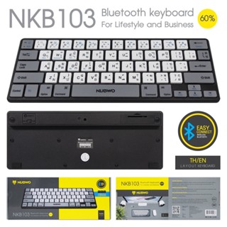 คีย์บอร์ดแบบบลูทูธ NUBWO NKB-103 Keyboard Bluetooth 60% Layout TH/EN