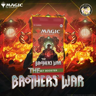 [MTG]The Brothers War Set Booster Pack [1 ซอง]