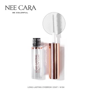 Neecara Long Lasting Eyebrow Coat 6.5 g # N194 เจลเซ็ตคิ้ว + กรรไกรแต่งขนคิ้ว