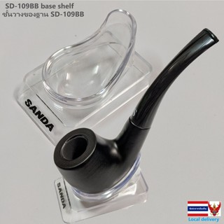 ชั้นวางของฐาน SD-109BB SD-109BB base shelf