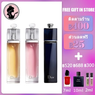 💎พร้อมส่ง💎 Dior Addict Eau Fraiche / Eau de Toilette / Addict Eau de Parfum 100ml ดิออร์น้ำหอมผู้หญิง