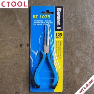 คีมปากแหลมมินิ 5นิ้ว BT1075 Berent ของแท้ - Authentic Nickel Iron Plated Mini Needle Nose Pliers - ซีทูล Ctoolhardware