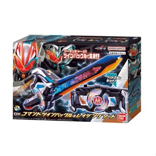 [Direct from Japan] MASKED RIDER GEATS DX DX Command Twin Buckle &amp; Raging Sword Japan NEW