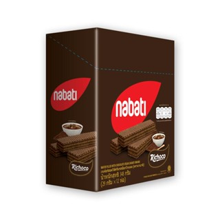 นาบาติ ช็อกโกแลตเวเฟอร์ 29 กรัม x 12 ชิ้น