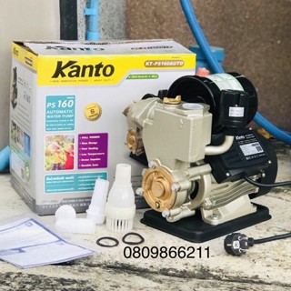 ปั๊มน้ำ KANTO รุ่น ps-160 ขนาดท่อเข้าออก 1 นิ้ว ส่งแนวราบ 40 เมตร ความสูง 9 เมตร  ดูดลึก 18เมตร