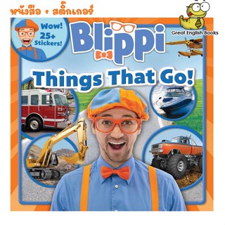 (ใช้โค้ดรับcoinคืน10%ได้) พร้อมส่ง *ลิขสิทธิ์แท้ Original* หนังสือ+สติ๊กเกอร์ Blippi: Things That Go! (8x8) Paperback