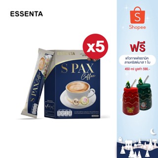 ESSENTA S PAX Coffee กาแฟของคนรักสุขภาพ 5 กล่อง แถมฟรีแก้วกาแฟเซรามิคลายคริสต์มาส 1 ใบ (ทางร้านคละสีให้)