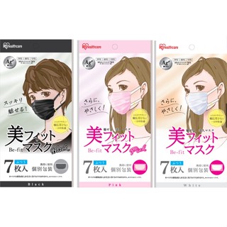 [7ชิ้น/ห่อ] IRIS OHYAMA Beauty fit Mask หน้ากากอนามัย ไอริส โอยามะ