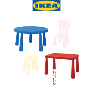 IKEA อิเกีย Series MAMMUT โต๊ะเด็ก