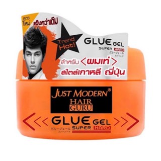 Just Modern GLUE GEl SUPER HARD จัสท์โมเดิร์น กลูเจลจัดแต่งผม ปริมาณ​ 200​ g.