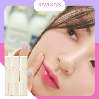 KIWI.KISS l ROMAND DEWY-FUL WATER TINT คอลเลคชั่น MILK GROCERY