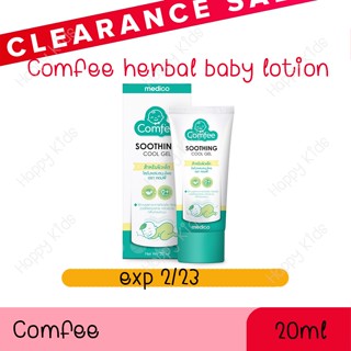 *Clearance Sale* Comfee 20g