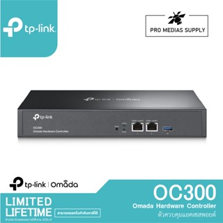 TP-Link OC300 Omada Hardware Controller PORT: 2× 10/100/1000 Mbps Ethernet Ports, 1× USB 3.0 Por