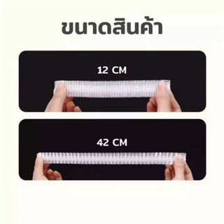 ฟิล์มห่ออาหารหรือแรปห่ออาหาร 50/200/300ชิ้น พลาสติกแบบใช้แล้วทิ้ง ถุง PE ห่ออาหาร เก็บอาหารคุณภาพสูง ฝาปิดตู้เย็นอัตโนมั