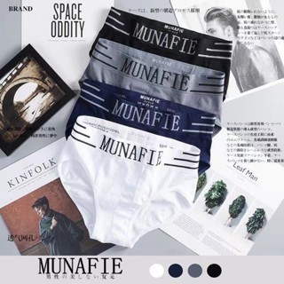 MUNAFIE​ กางเกงในชาย ​ขาเว้า ใส่สบายไร้ตะเข็บ -191