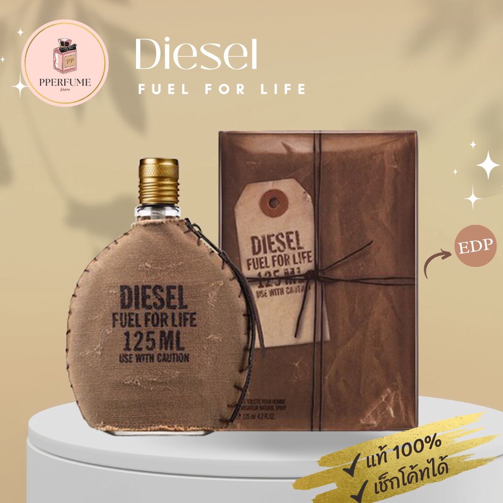 น้ําหอม Diesel Fuel for Life EDT 125ml แท้ 100% น้ําหอมผู้ชาย