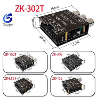 Gaqqee ZK-152 152T 302 302T LT21 โมดูลบอร์ดขยายเสียงดิจิทัล บลูทูธ