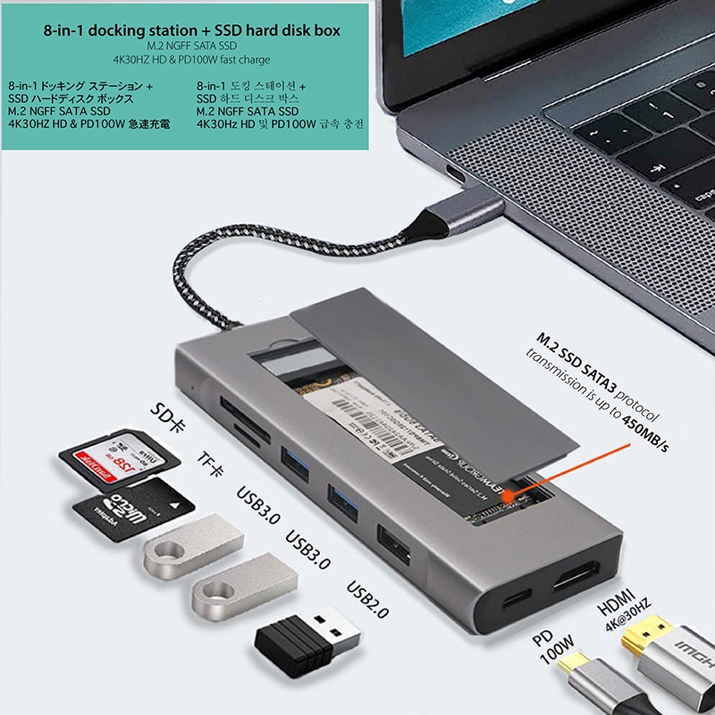 Fabufabu Type-c 8 in 1 M.2 sata ssd Hub แท่นวางอเนกประสงค์