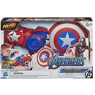 ปืนเนิร์ฟ - NERF Power Moves Marvel Avengers Captain America