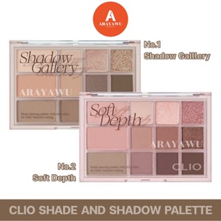 (✅แท้/พร้อมส่ง) 🤎 CLIO SHADE AHD SHADOW PALETTE 🤎 Eyeshadow All In One