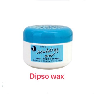 ดิ๊พโซ่ โมลดิ้งแว็กซ์ 50 มล. DIPSO MOLDING WAX 50 ml.