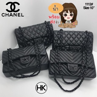 มาใหม่‼️‼️chanel classic size 10”ชาแนล ✅แถมฟรี‼️ถุงผ้า การ์ด