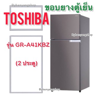 ขอบยางตู้เย็น TOSHIBA รุ่น GR-A41KBZ (2 ประตู)