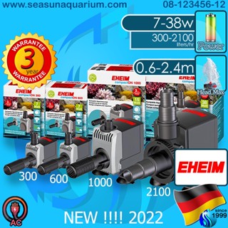 Eheim CompactOn 300 / 600 / 1000 / 2100 NEW!! ปั๊มน้ำตู้ปลา ปั๊มน้ำพุ ปั๊มน้ำทนทายาท water pump compact on ปั๊มน้ำ อีฮาม