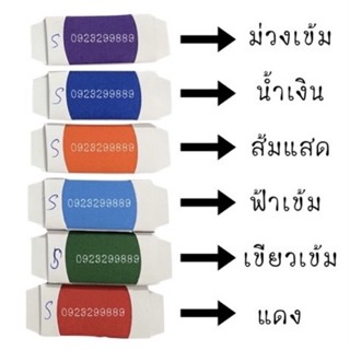 ผ้ายกไม้ ผ้าโทเร ผ้าคุณภาพ