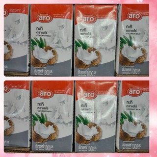 เอโร่ Aro กะทิ กะทิกล่อง 100% กะทิยูเอชที Coconut Milk UHT ขนาด 1000 กรัม