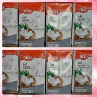 เอโร่ Aro กะทิ กะทิกล่อง 100% กะทิยูเอชที Coconut Milk UHT ขนาด 1000 กรัม