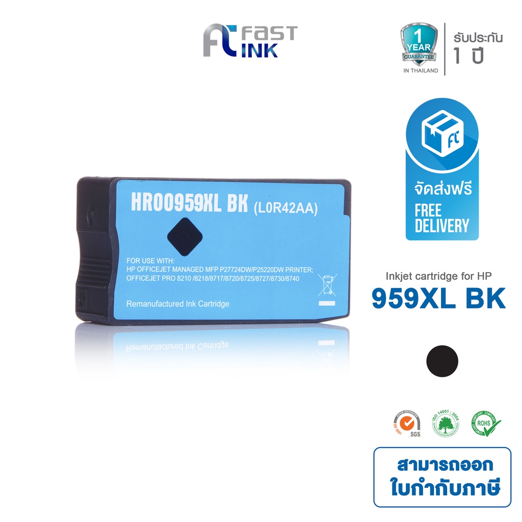 จัดส่งฟรี!! Fast Ink หมึกเทียบเท่า HP 959XL BK (สีดำ) For HP OfficeJet Pro 8210/ 8216/ 8218/ 8720 #5