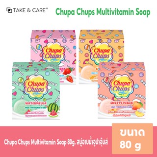 ของแท้/พร้อมส่ง Chupa Chups Multivitamin Soap 80g. สบู่อาบน้ำจูปาจุ๊บส์