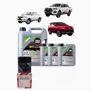 น้ำมันเครื่อง Liqui Moly แถมกรองน้ำมันเครื่อง แท้TOYOTA D2 VIGO REVO เซ็ต 7ลิตร 8 ลิตร SPECIAL TEC AA 10W-30