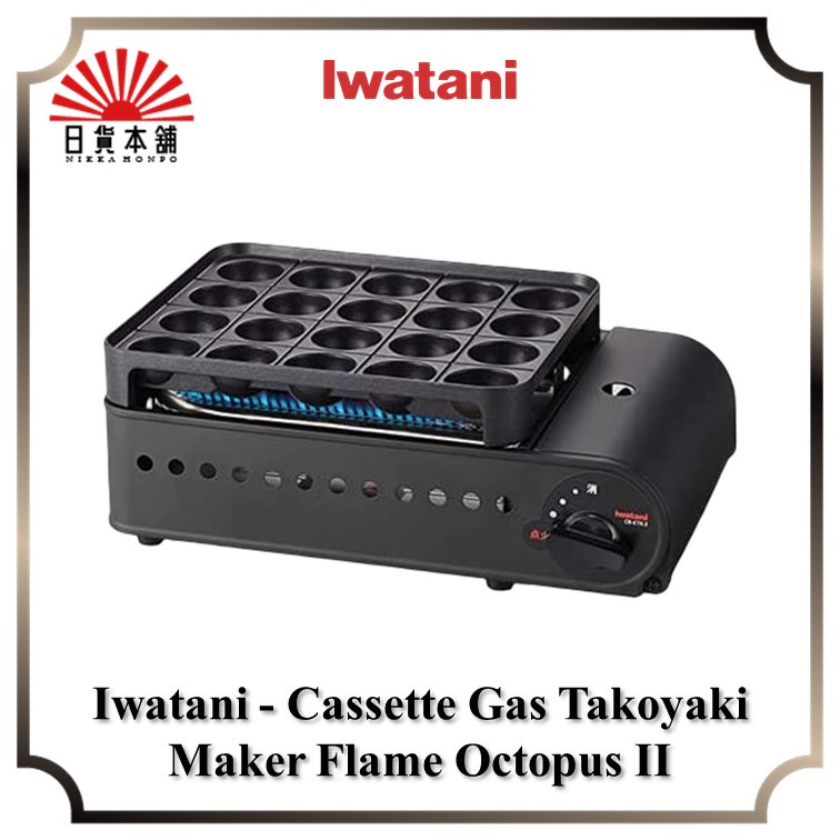 Iwatani - Cassette Gas Takoyaki Maker Flame Octopus II / Hot Plate / Grill / Outdoor