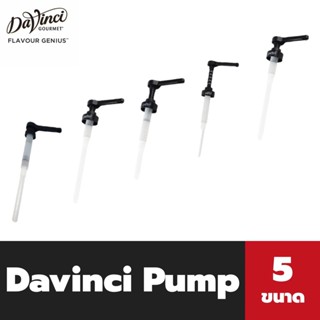 Davinci Gourmet หัวปั๊มใส่ขวด ไซรัป และ ซอส ดาวินชี่ ปั้ม Pump