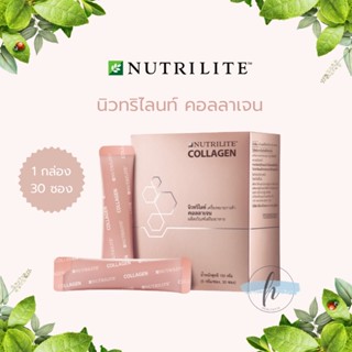 🔥ของแท้100%✨Amway Collagen แอมเวย์คอลลาเจน ไฮโดรไลซ์คอลลาเจน (ของแท้รับประกันคุณภาพ)