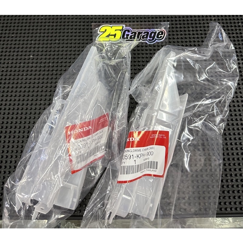 💥ยางรองโซ่เวฟ125S,R,เวฟ125บังลม แท้ศูนย์