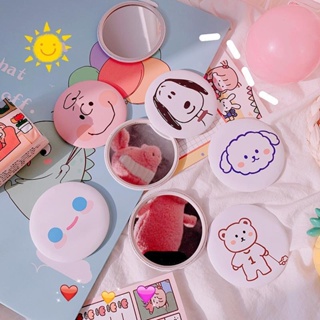 【พร้อมส่ง TH】กระจกพกพา น่ารักน่าใช้ น้ำหนักเบา พกพาง่าย ลายน่ารักสดใส ขนาดเล็ก กระจก มีซองกระดาษ ของขวัญสำหรับลูกค้า