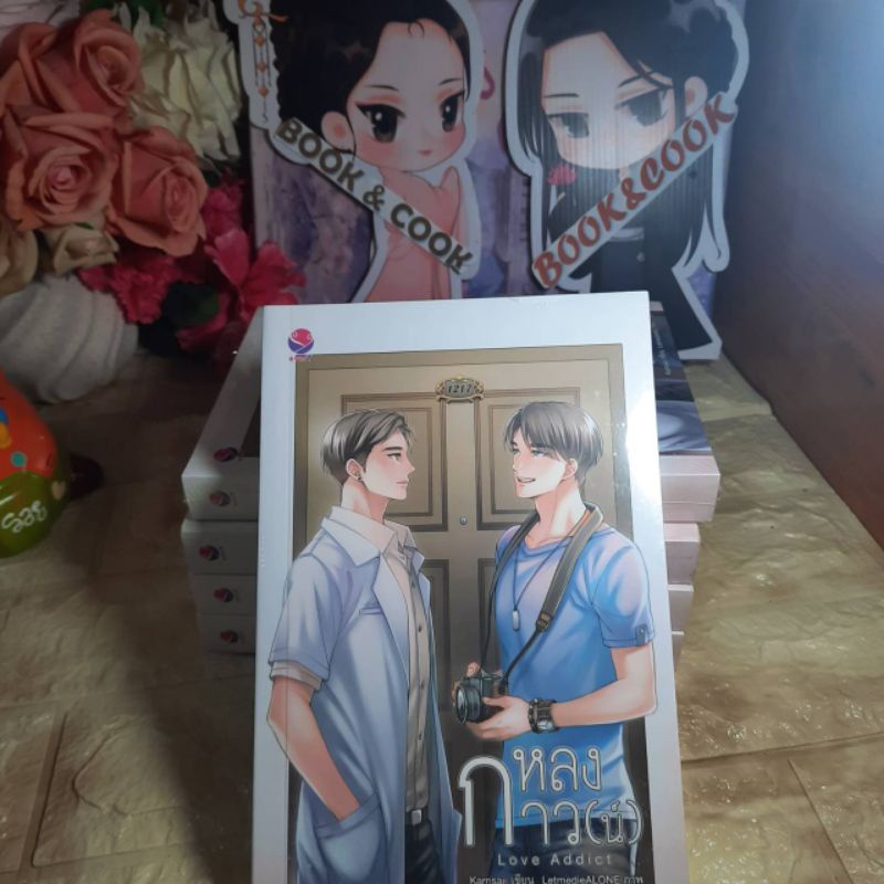 หลงกาวน์ โดย Karnsaii#มือหนึ่ง#มีตำหนิ#ดูรูปและอ่านรายละเอียดก่อนสั่งซื้อ