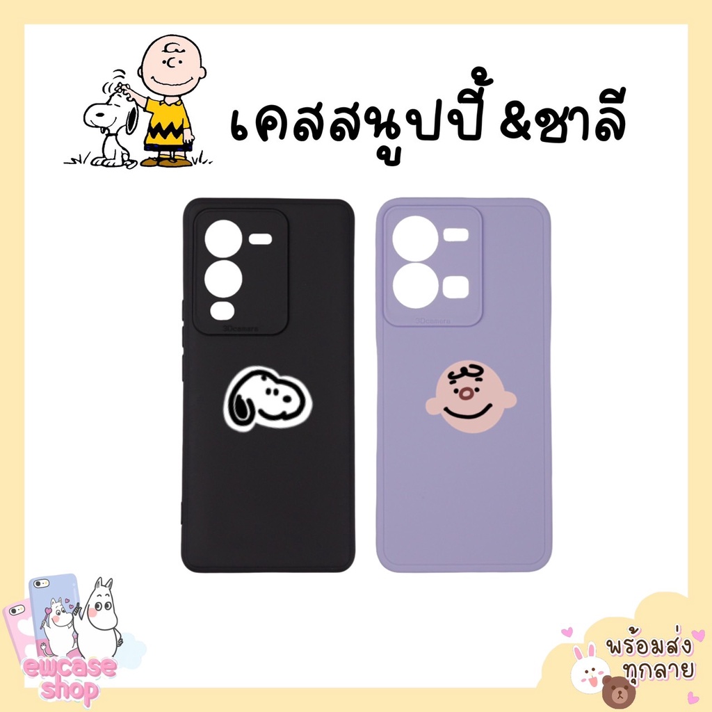 เคสซัมซุง สนูปปี้ Samsung J2prime J2pro Grand2 Prime J4plus 2015 2016 J5prime J6plus J7core J710 J7p