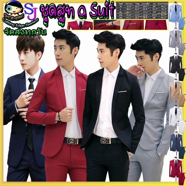 ชุดสูทระดับไฮเอนด์ เสื้อสูทเซ็ทผู้ชายสไตล์เกาหลี สูท+กางเกงขายาวงานเนี๊ยบ ผ้านุ่มคุณภาพดีเหมาะนักธุรกิจ เจ้าบ่าวงานแต่ง ราคา ถูกที่สุด ดีลบีเคเค แกลเลอรีภาพที่ 3