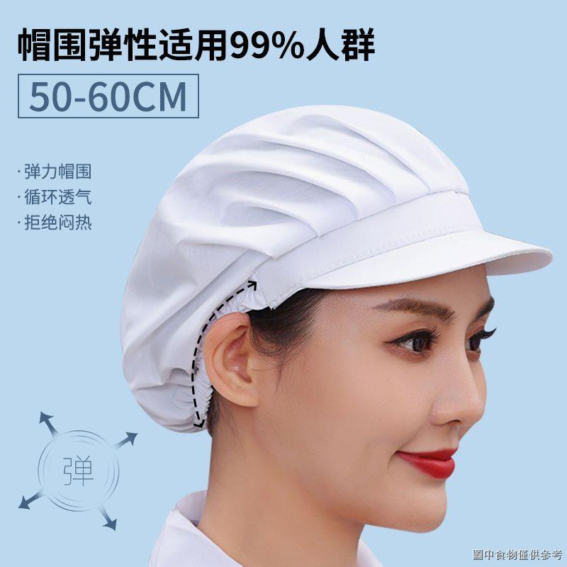 ((หมวกทํางาน) (Workshop Cap Chef Cap Static Cap Shower Cap) โรงงานอาหารหมวกสุทธิป้องกันฝุ่น Anti-hai
