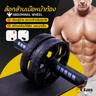 Glanxuan ล้อลูกกลิ้งเล่นกล้ามท้อง ออกกำลังกาย ล้อหน้าท้อง ล้อกล้ามเนื้อหน้าท้อง Abdominal Wheel